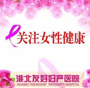 引起女性阴道炎的原因是什么