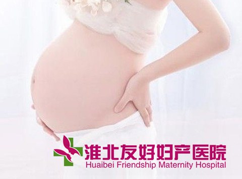 孕妇产检前空腹能喝水吗