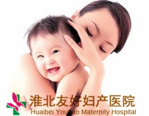 子宫性不孕该如何预防呢