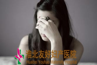 淮北女性朋友该如何预防子宫癌